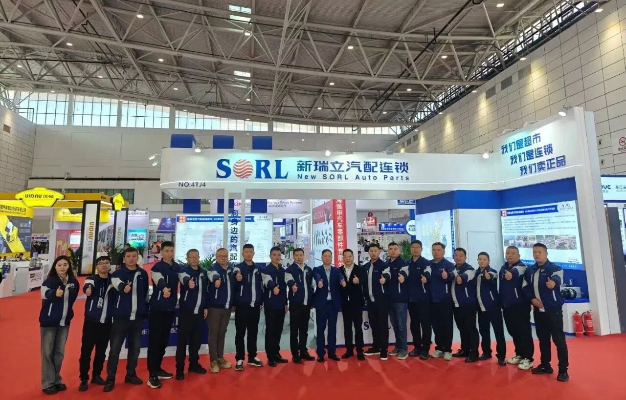 新瑞立閃耀第98屆全國汽配會：展創新實力，攬多項殊榮